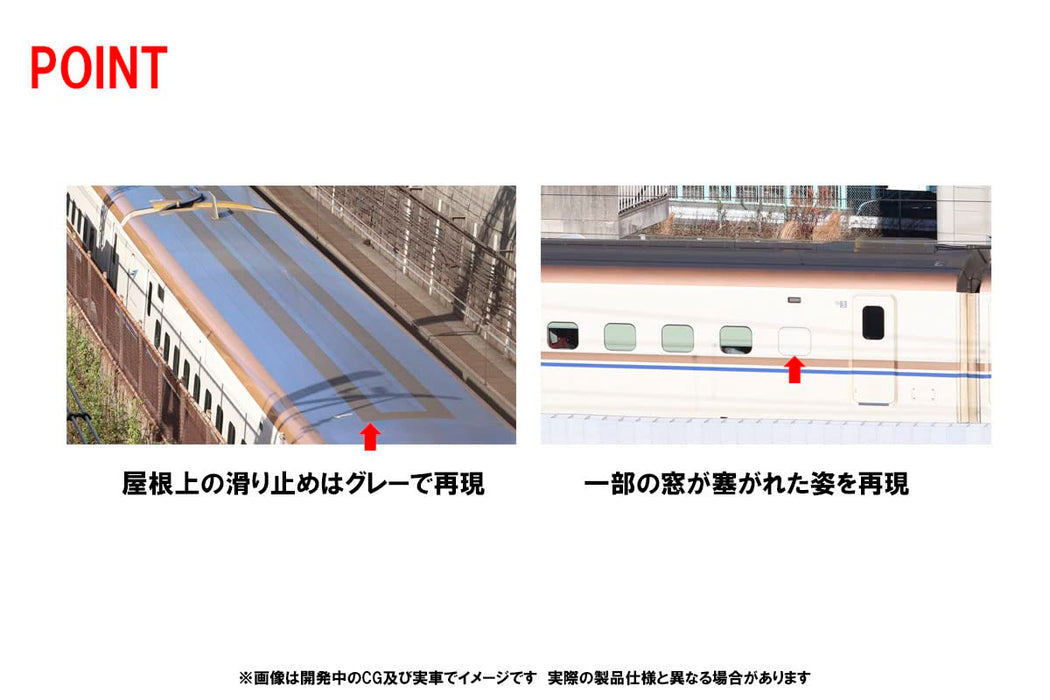 Tomytec Tomix N Gauge E7 Series Shinkansen 98530 Model Train Set- Japan Figure Store - #1 Bring To You The Best Japanese Goods