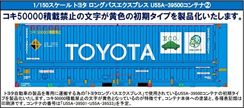 Torm Tp-509 Toyota Long Pass Express U55A-39500 Container 2 2 Pcs. N Scale- Japan Figure Store - #1 Bring To You The Best Japanese Goods