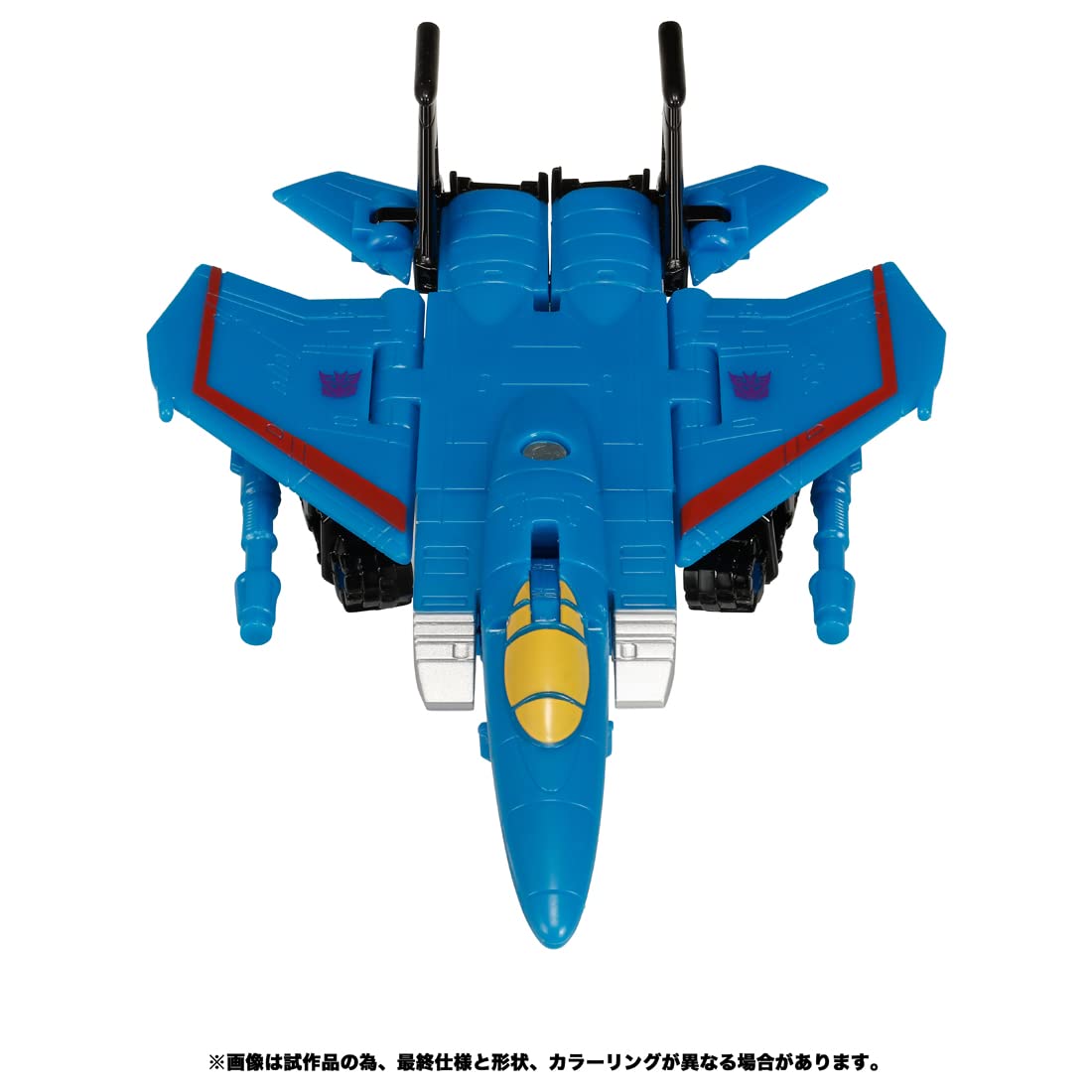 Takara Tomy TL-36 Thundercracker Transformers- Japan Figure Store - #1 Bring To You The Best Japanese Goods