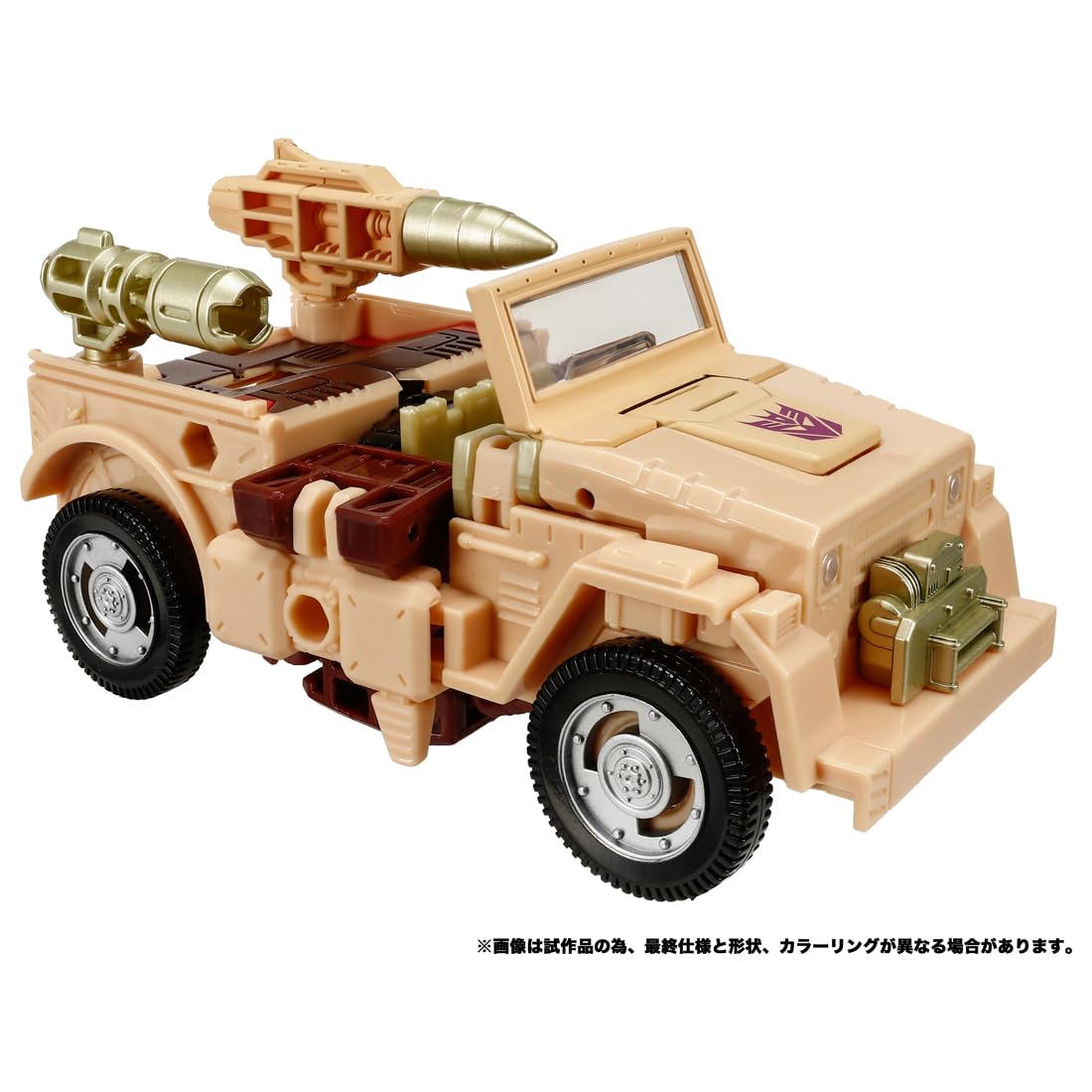 Takara Tomy Transformers Legacy TL-54 Detritus- Japan Figure Store - #1 Bring To You The Best Japanese Goods