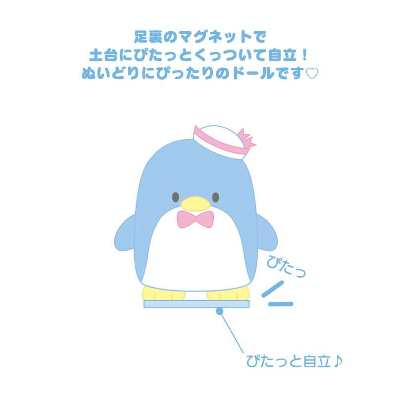 Tuxedo Sam Nuitake Doll S (Pitatto Friends) Japan Figure 4550337075920 7