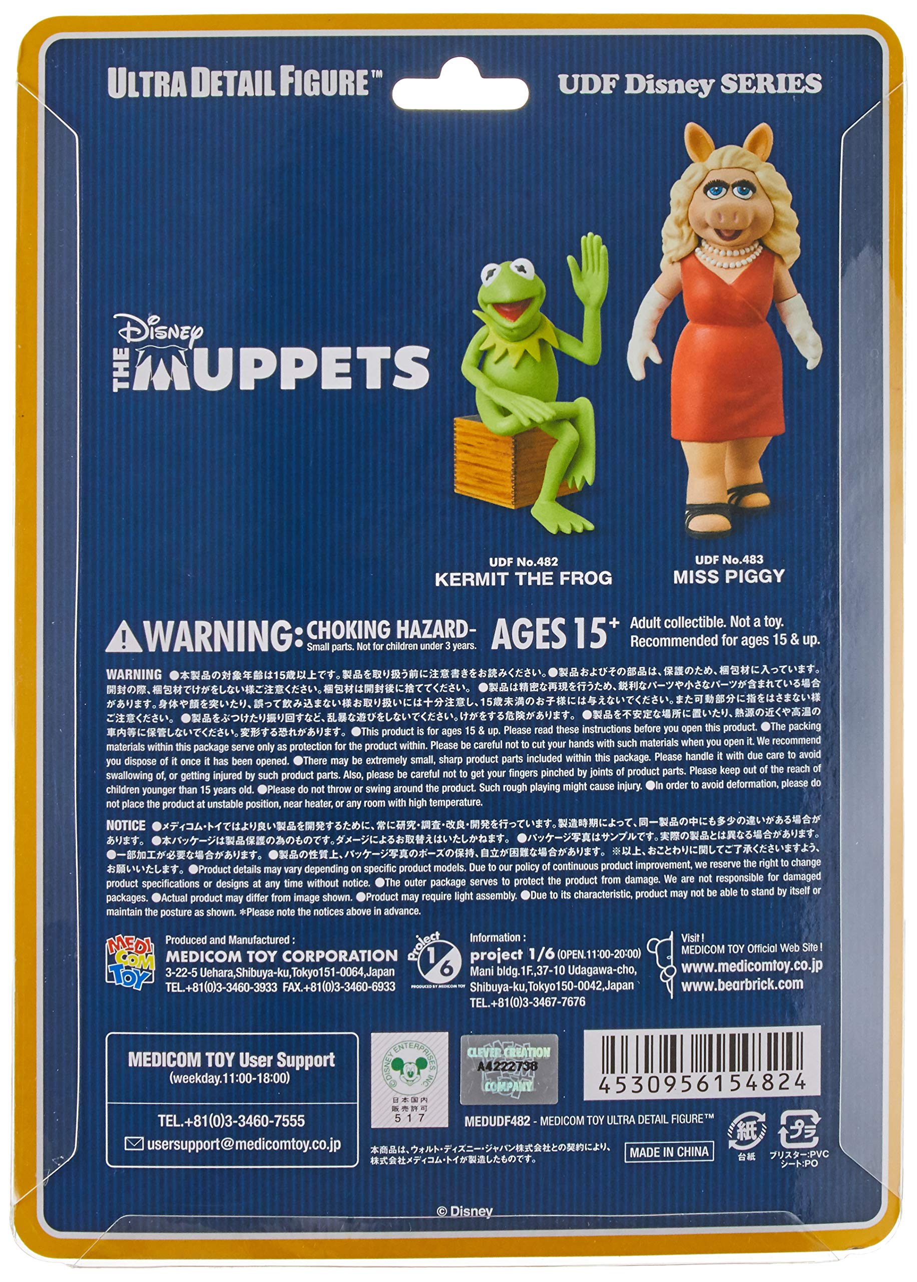 MEDICOM Udf-482 Ultra Detail Figure Disney Series 8 Kermit The Frog- Japan Figure Store - #1 Bring To You The Best Japanese Goods