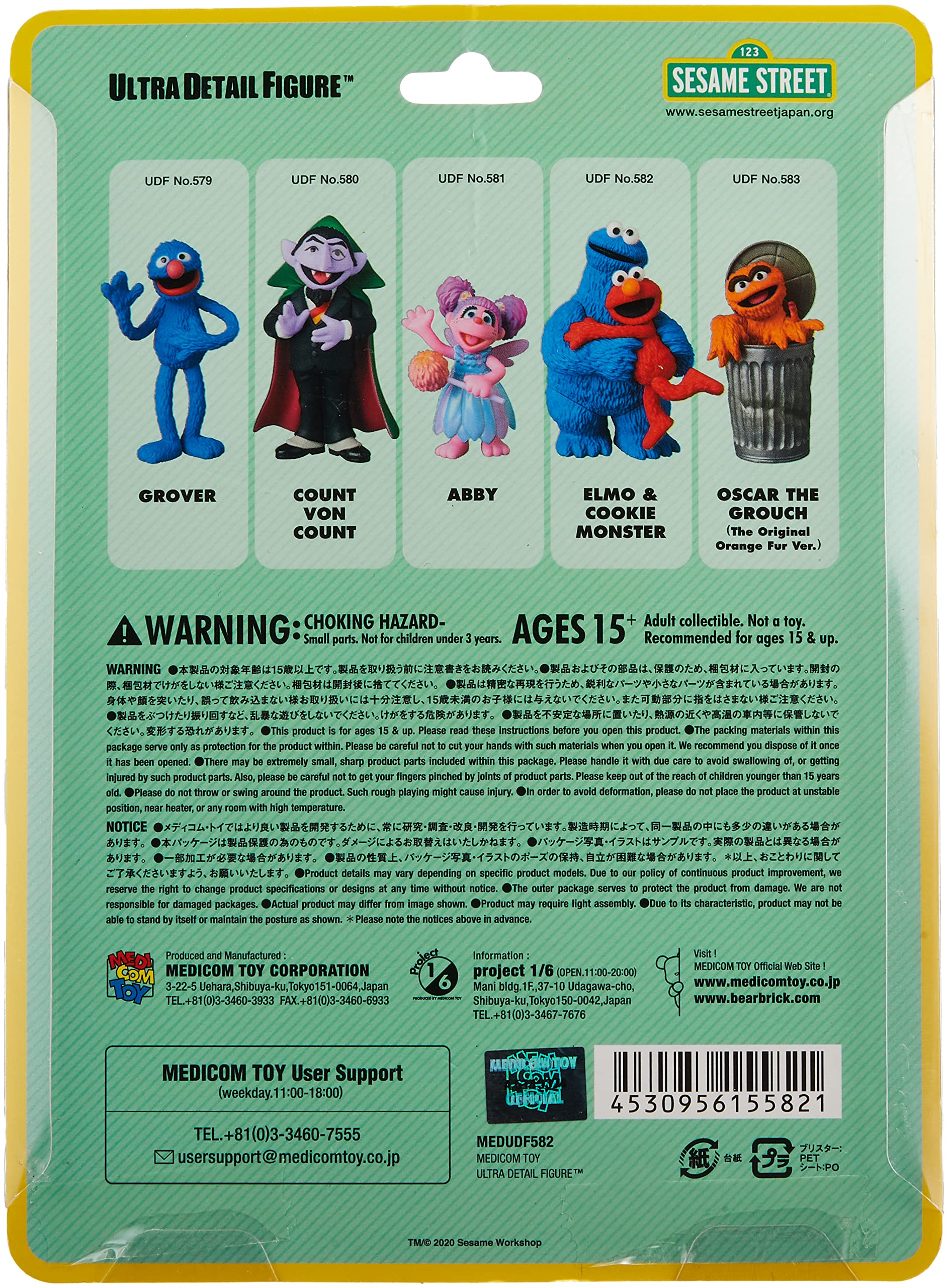 MEDICOM Udf Sesame Street Series 2 Elmo & Cookie Monster Figure- Japan Figure Store - #1 Bring To You The Best Japanese Goods