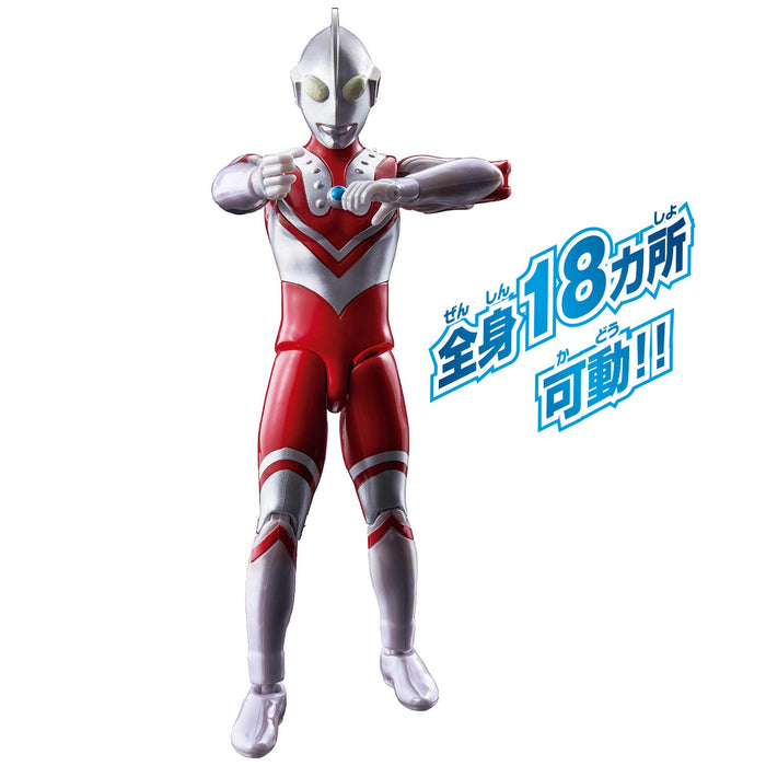 Bandai Ultra Action Figure Sophie- Japan Figure Store - #1 Bring To You The Best Japanese Goods