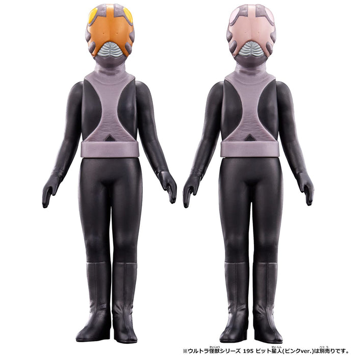 Bandai Ultra Monster 196 Pit Alien Orange- Japan Figure Store - #1 Bring To You The Best Japanese Goods
