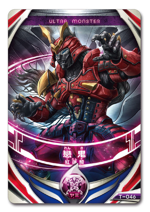 BANDAI Ultraman Ultra Monster Orb 08 Renki Gurenki 5.1 Figure- Japan Figure Store - #1 Bring To You The Best Japanese Goods