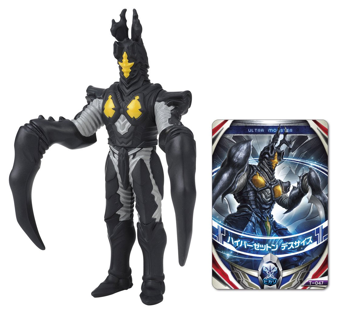 Ultraman Orb Ultra Monster Orb 09 Hyper Zetton Death Scythe- Japan Figure Store - #1 Bring To You The Best Japanese Goods