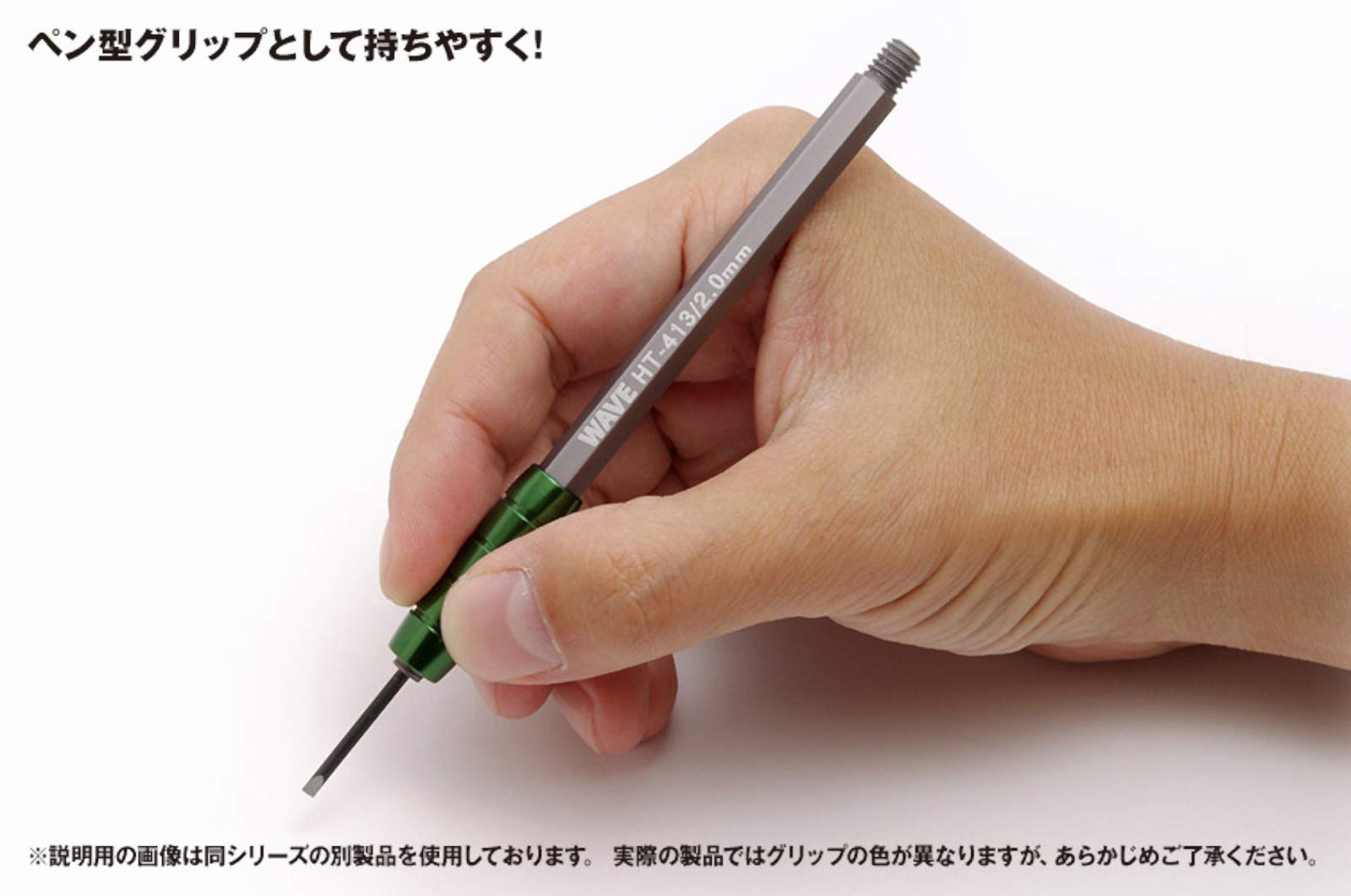 WAVE Hobby Tool Thin Width Chisel 3.0Mm Flat Blade- Japan Figure Store - #1 Bring To You The Best Japanese Goods