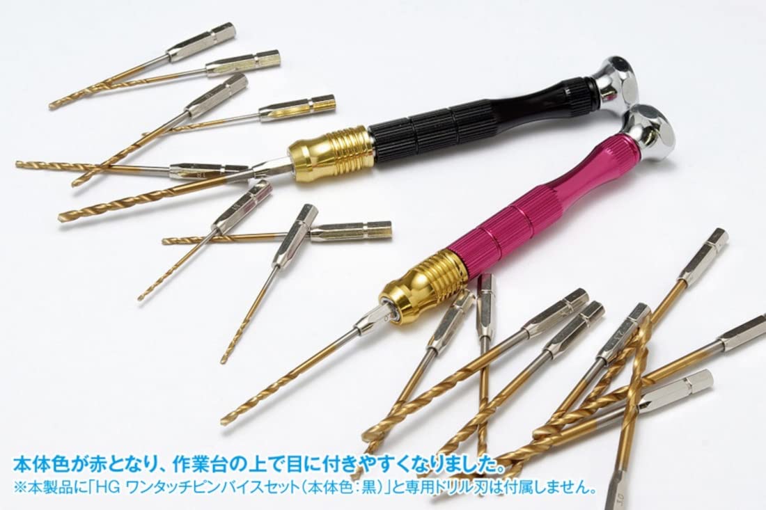 Wave Hobby Tool Series Hg One Touch Pin Vise (Single Item) Plastic Model Tool Ht-730 Red- Japan Figure Store - #1 Bring To You The Best Japanese Goods