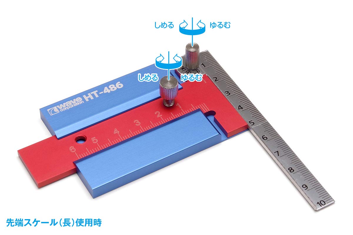 WAVE Hobby Tool Slide Ruler 2- Japan Figure Store - #1 Bring To You The Best Japanese Goods