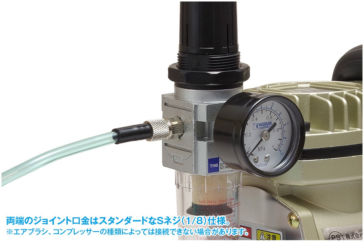 Wave Ht066 Hg Spiral Air Hose Japanese Accessories For Airbrush Hobby Tools- Japan Figure Store - #1 Bring To You The Best Japanese Goods