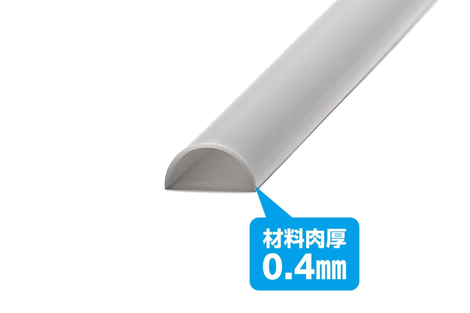 Wave OM-452 Plastic Gray Half Pipe 2x4mm 5pcs Hobby Material- Japan Figure Store - #1 Bring To You The Best Japanese Goods