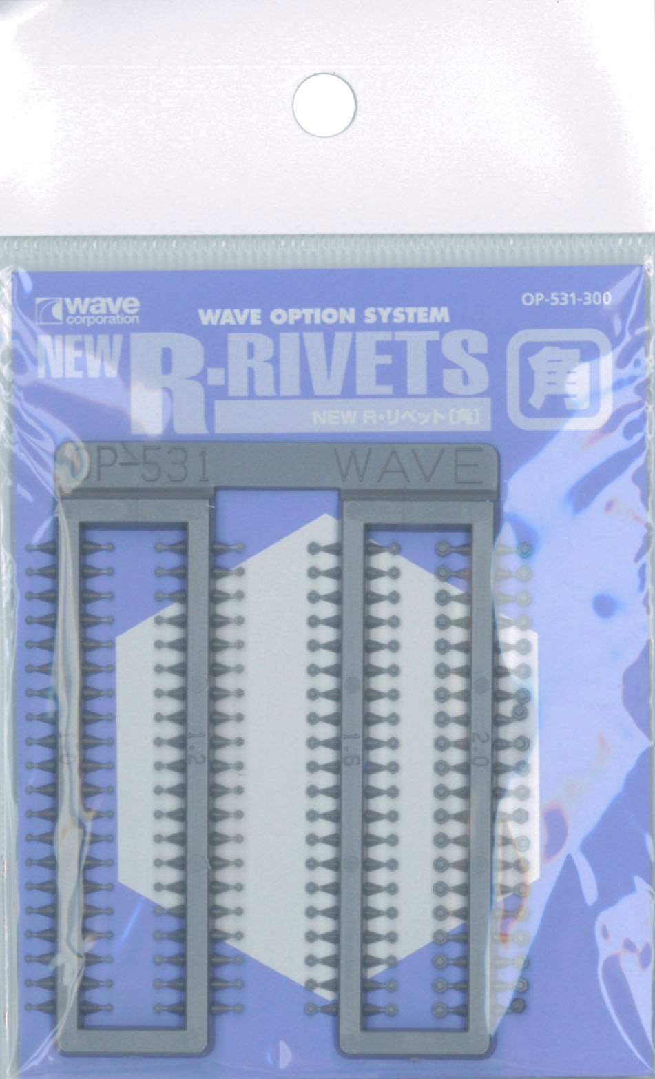WAVE Option System Op531 New R Rivets Hexagon- Japan Figure Store - #1 Bring To You The Best Japanese Goods