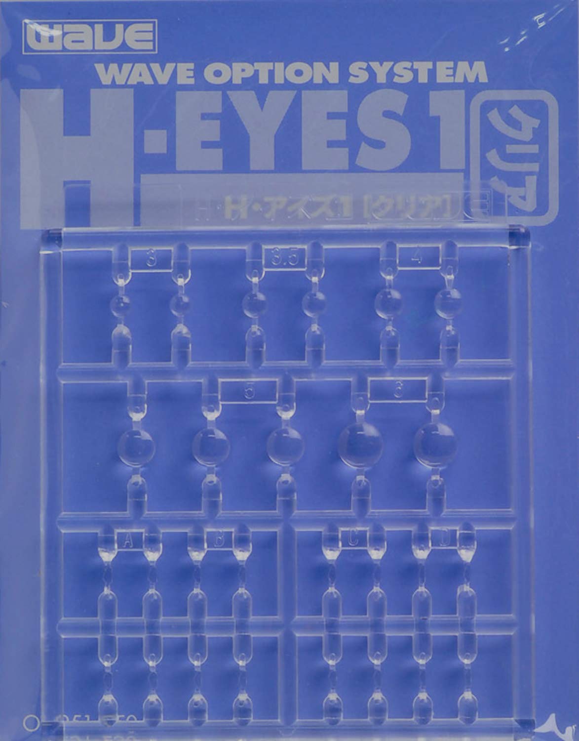 WAVE Option System Op251 H Eyes 1 Clear- Japan Figure Store - #1 Bring To You The Best Japanese Goods