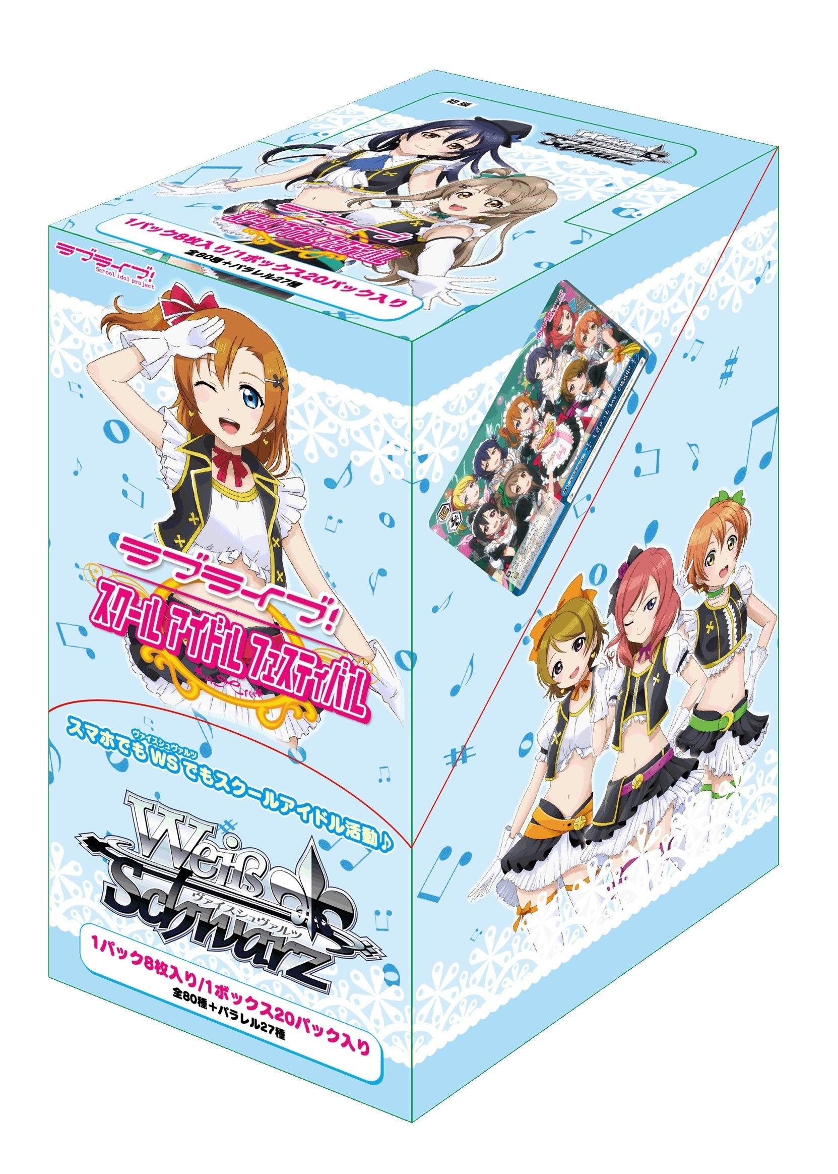 Weiss Schwarz Bushiroad Love Live! School Idol Festival Booster Box Box- Japan Figure Store - #1 Bring To You The Best Japanese Goods