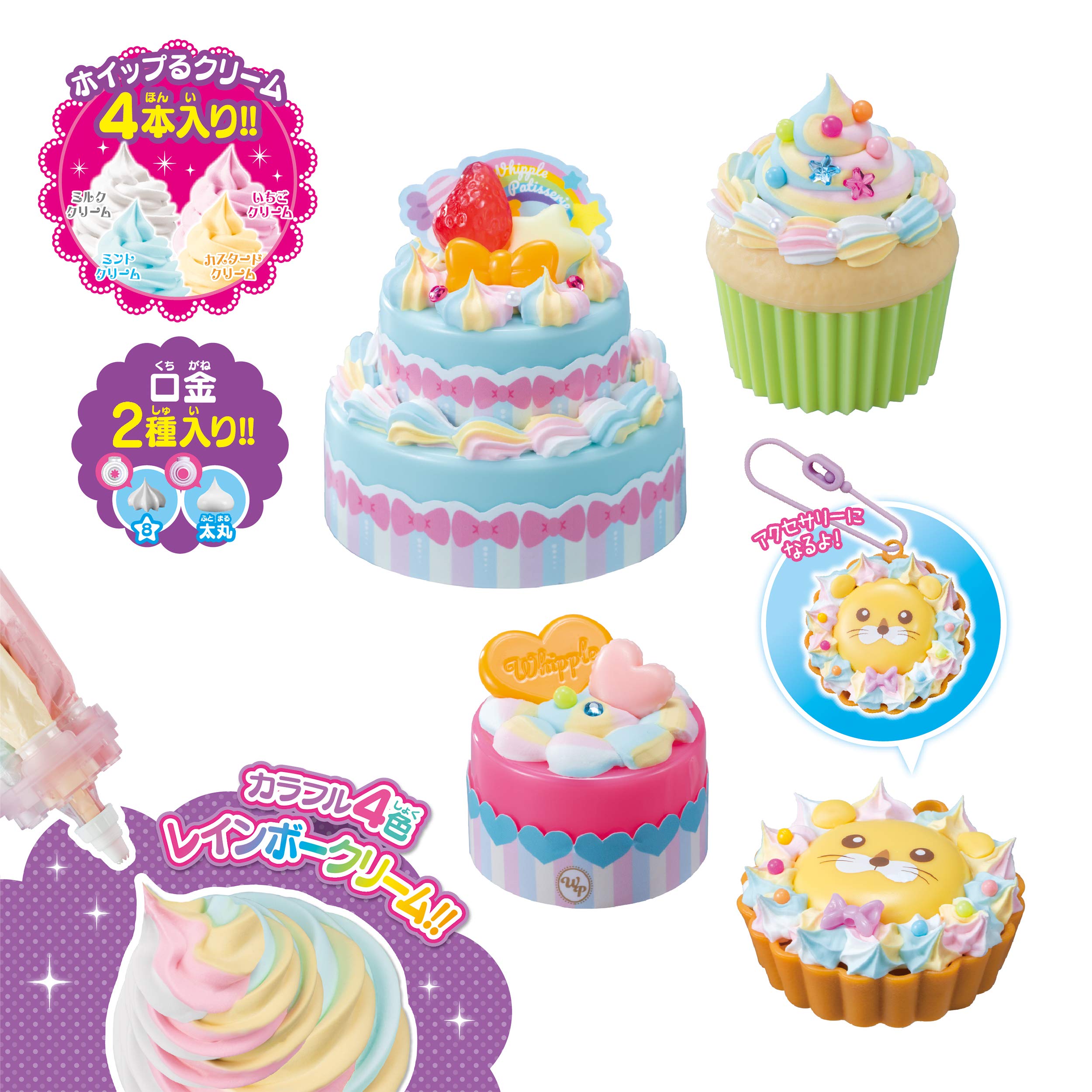 Epoch Whipple Rainbow Cream Pop Sweets Toy Set Pastry Chef Making Toy for Ages 8+- Japan Figure Store - #1 Bring To You The Best Japanese Goods