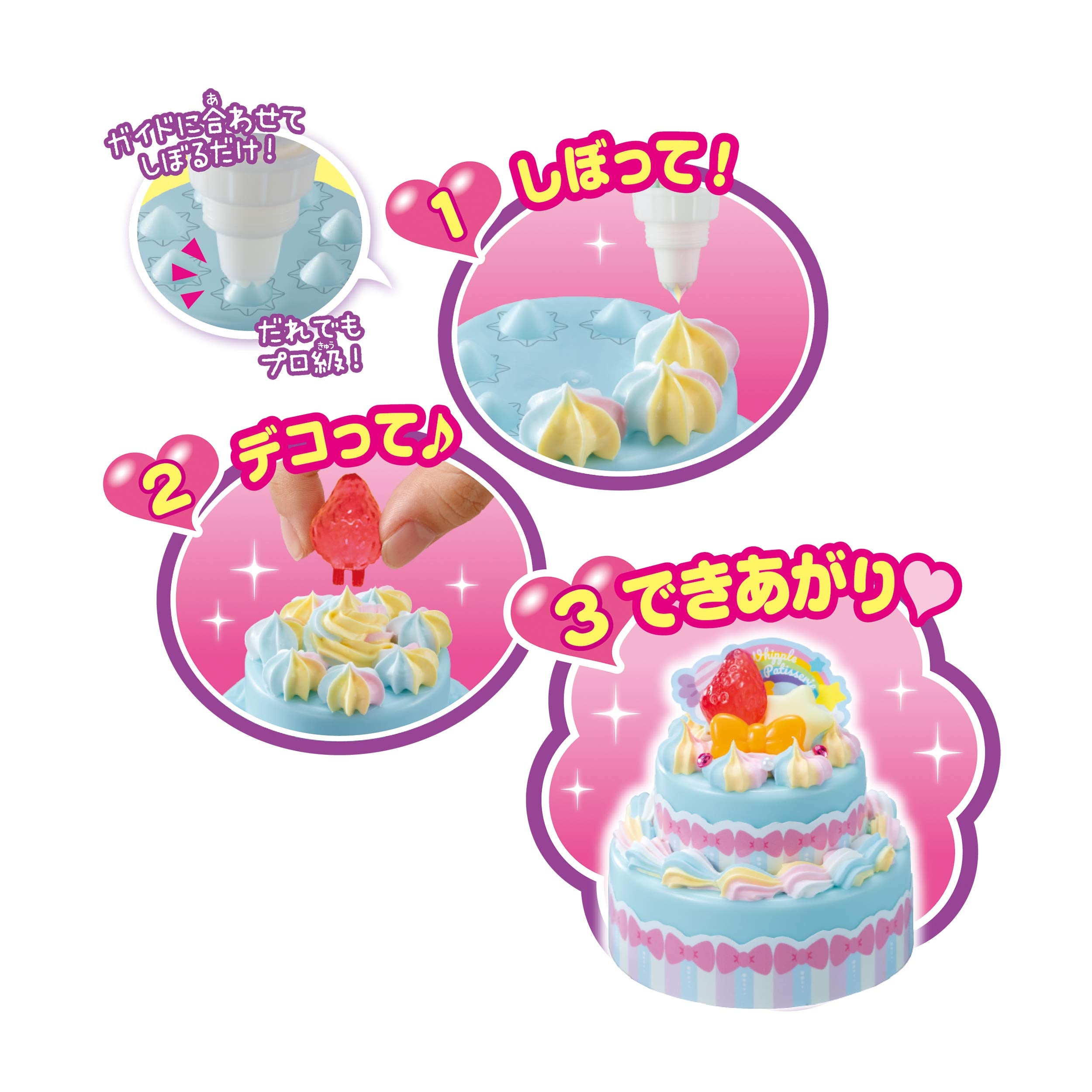 Epoch Whipple Rainbow Cream Pop Sweets Toy Set Pastry Chef Making Toy for Ages 8+- Japan Figure Store - #1 Bring To You The Best Japanese Goods