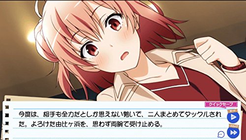 Yahari Game Demo Ore No Seishun Love Kome Wa Machigatteiru Zoku Sony Ps Vita - New Japan Figure 4582325379819 3