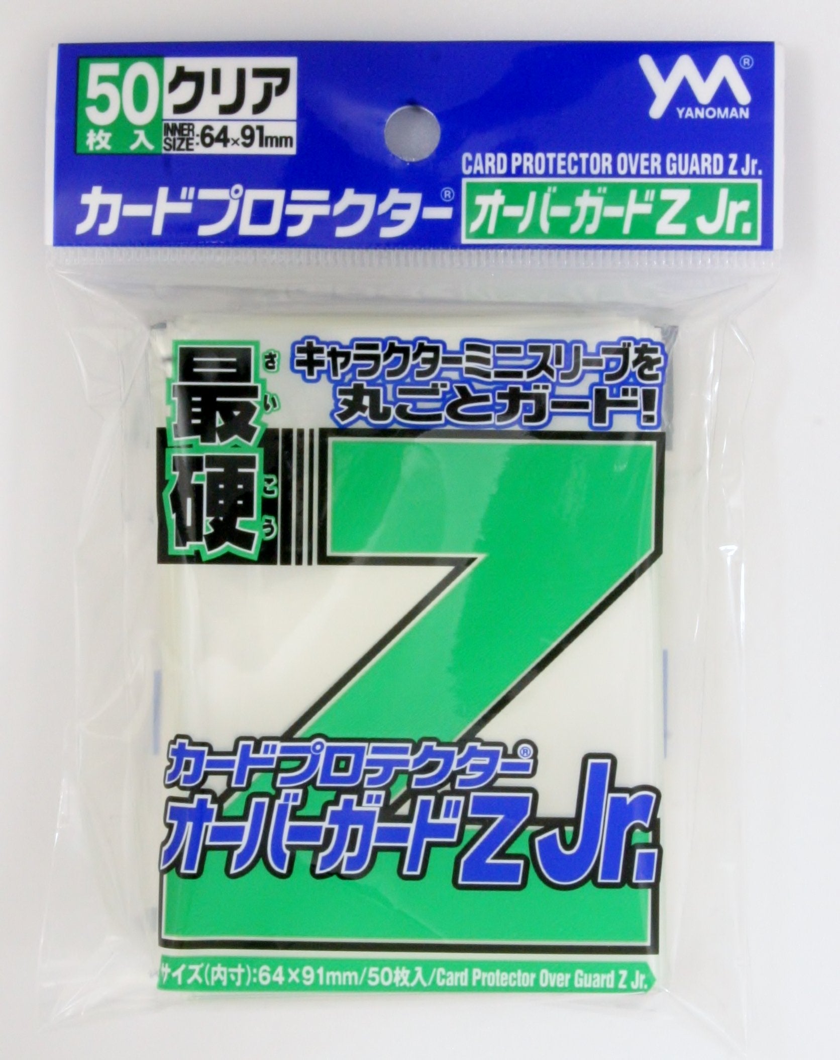 YANOMAN Card Protector Over Guard Z Jr. Card Sleeve X 50 Set- Japan Figure Store - #1 Bring To You The Best Japanese Goods