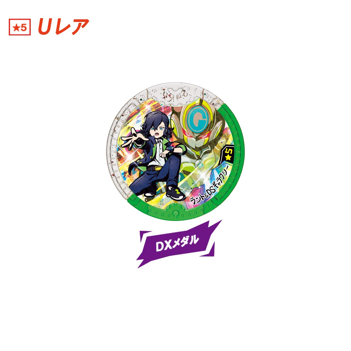 Bandai Yo-kai Watch Yo-kai Y Medal Overdrive! Japanese Anime Medal Boxes Card Boxes- Japan Figure Store - #1 Bring To You The Best Japanese Goods