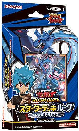Konami Yu-Gi-Oh Rush Duel Starter Deck Luke Explosive Conqueror! Dragias!! Trading Cards- Japan Figure Store - #1 Bring To You The Best Japanese Goods