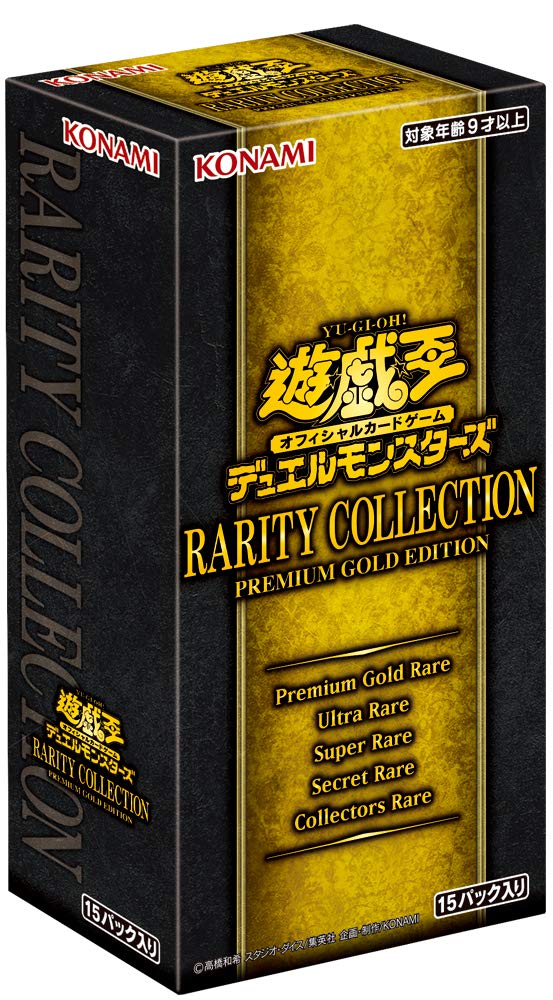 Yu-Gi-Oh Ocg Duel Monsters Rarity Collection -Premium Gold Edition- Box- Japan Figure Store - #1 Bring To You The Best Japanese Goods