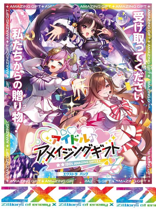 Z/X -Zillions Of Enemy X- Ex Pack 37Th Idol Amazing Gift (E37) Box- Japan Figure Store - #1 Bring To You The Best Japanese Goods