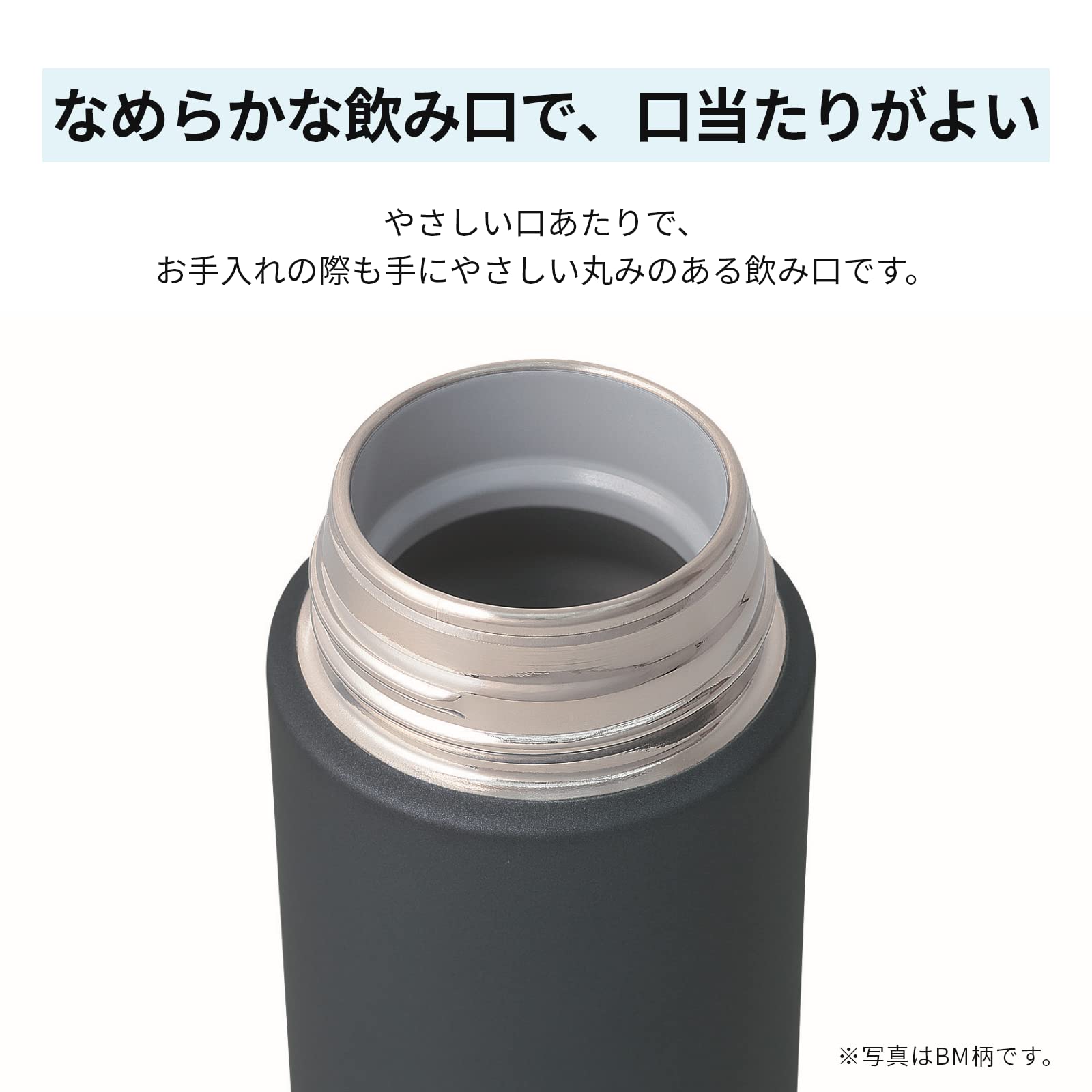 Zojirushi Sm-Za36-Bm Seamless-Cap Slate Black 360ml - Japanese Stainless Mugs- Japan Figure Store - #1 Bring To You The Best Japanese Goods