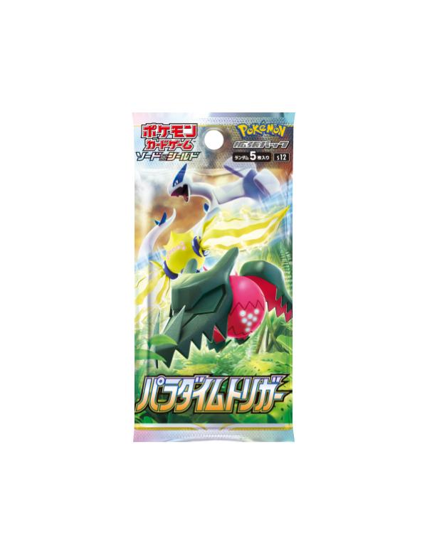 Pokemon Trading Card Game s12 Paradigm Trigger BOX - Sealed- Japan Figure Store - #1 Bring To You The Best Japanese Goods