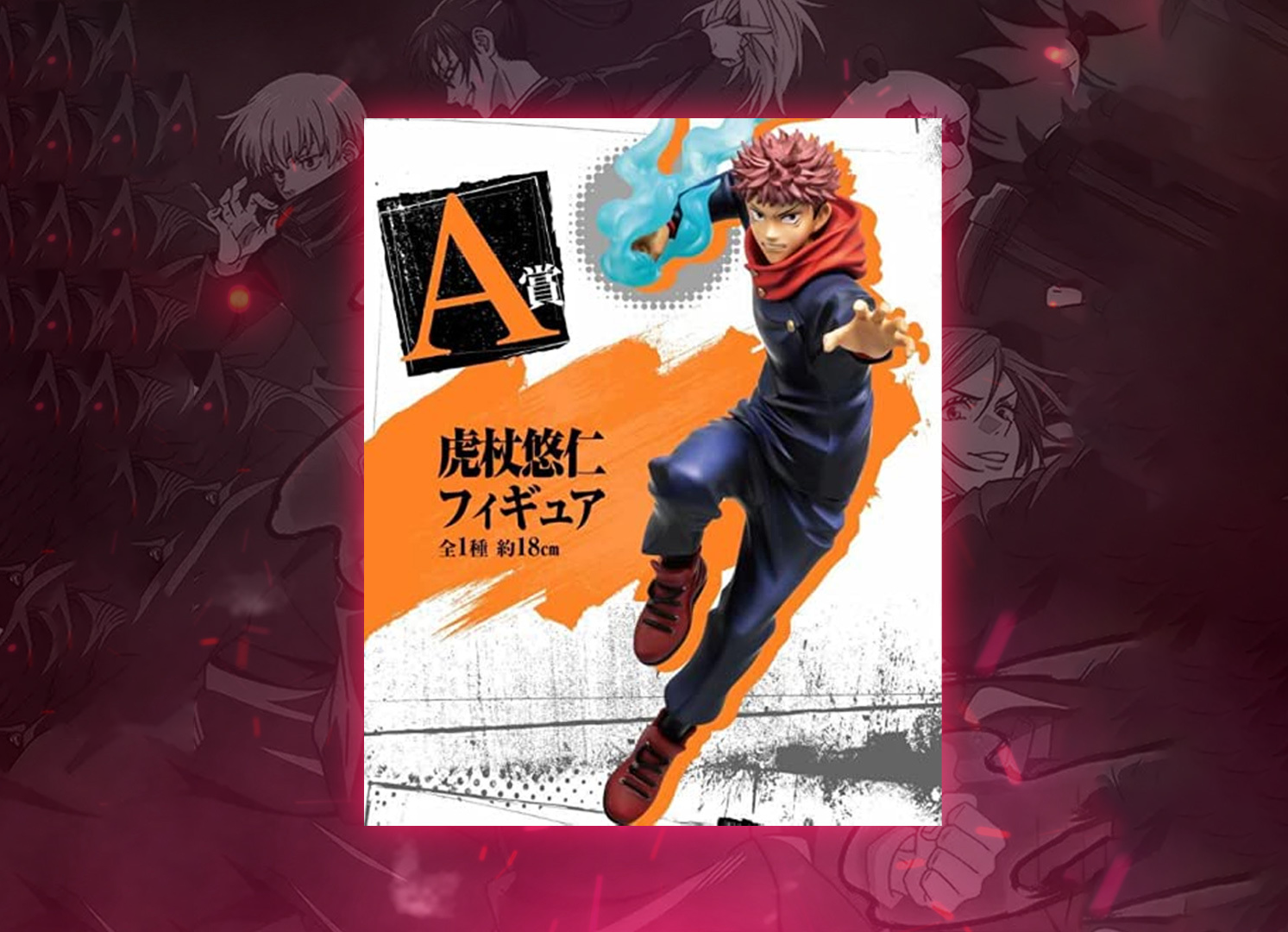 Celebrate Love with Valentine's Day Specials at Japan Figure