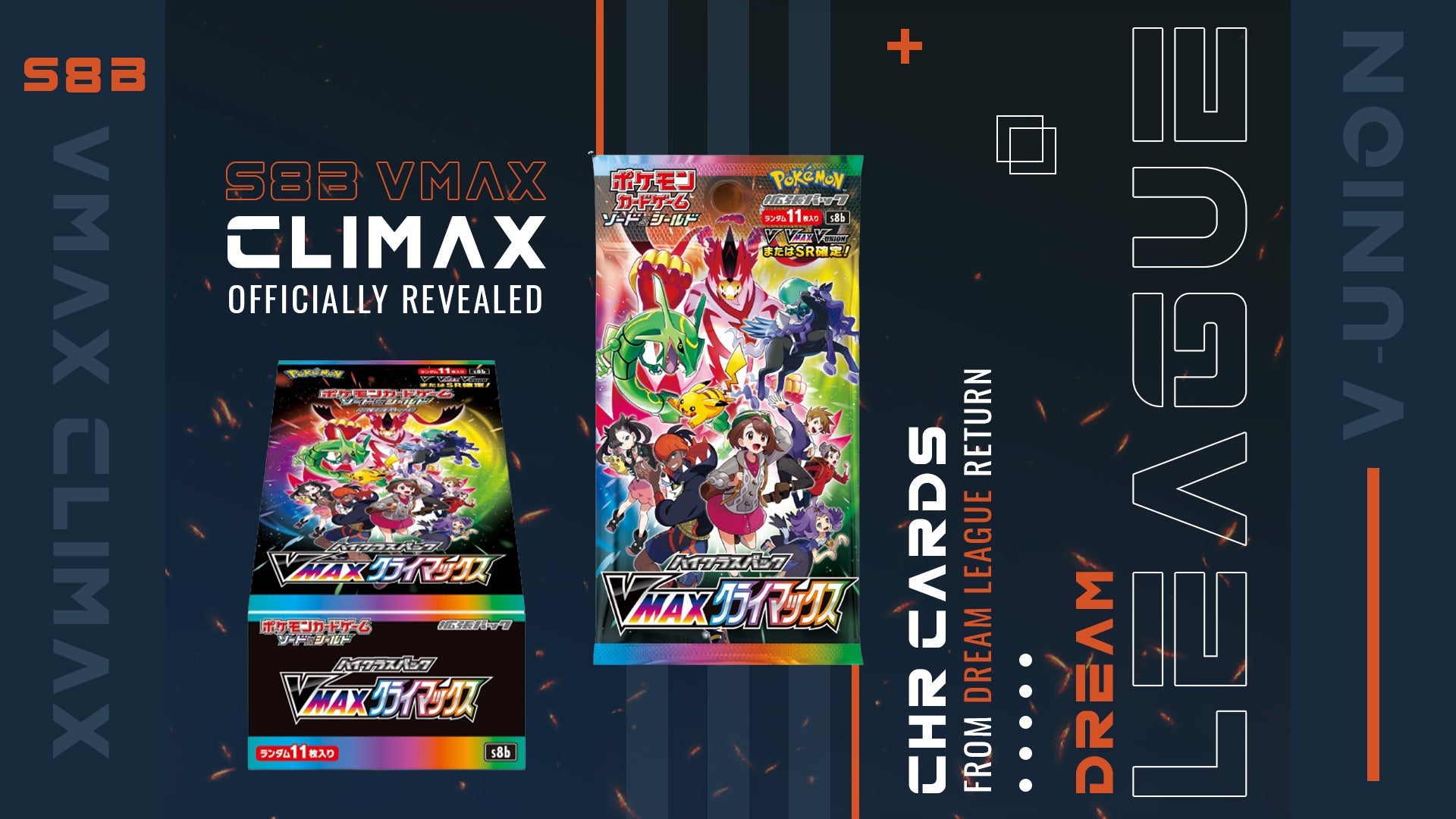 S8b VMAX Climax Officially Revealed With The Return Of CHR Cards From Dream League 