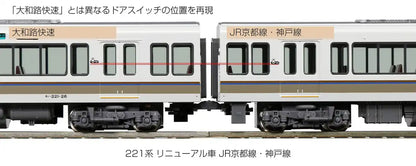 Kato 221 Series 8-Car Train Set N Gauge 10-1578 JR Kyoto/Kobe Line Model- Japan Figure Store - #1 Bring To You The Best Japanese Goods