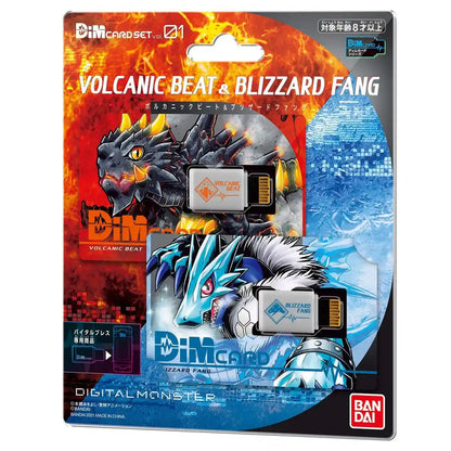 Bandai Dim Card Set Vol.01 Volcanic Beat & Blizzard Fang Dim Cards Made In Japan- Japan Figure Store - #1 Bring To You The Best Japanese Goods