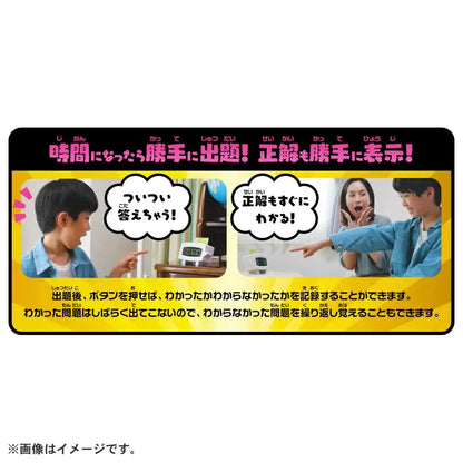 Takara Tomy Kanji Time Educational Toy for Learning Japanese Characters- Japan Figure Store - #1 Bring To You The Best Japanese Goods