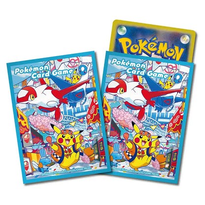 Special Box Pokemon Center Fukuoka's Pikachu
