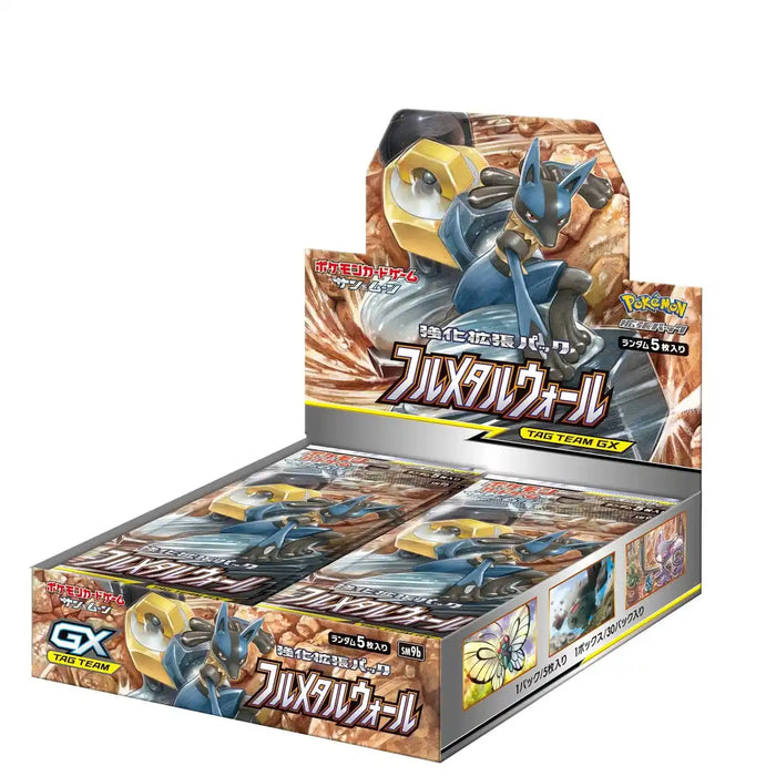 Pokemon Card Game Sun & Moon Reinforced Expansion Pack, Full Metal Wall, Box-Purchase Pokemon Card- Japan Figure Store - #1 Bring To You The Best Japanese Goods