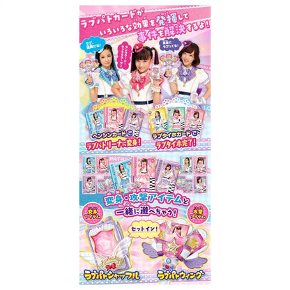 TAKARA TOMY Police X Heroine Lovepatrina ! Love Pat Card Love Pat Parfait Card Set- Japan Figure Store - #1 Bring To You The Best Japanese Goods