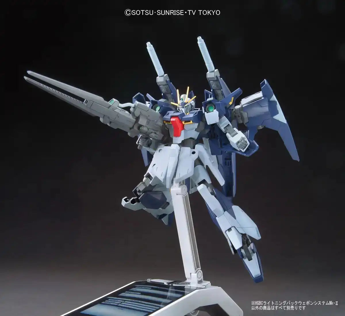 BANDAI Hg Build Custom 020 Lightning Back Weapon System Mk-Ii 1/144 Scale Kit- Japan Figure Store - #1 Bring To You The Best Japanese Goods