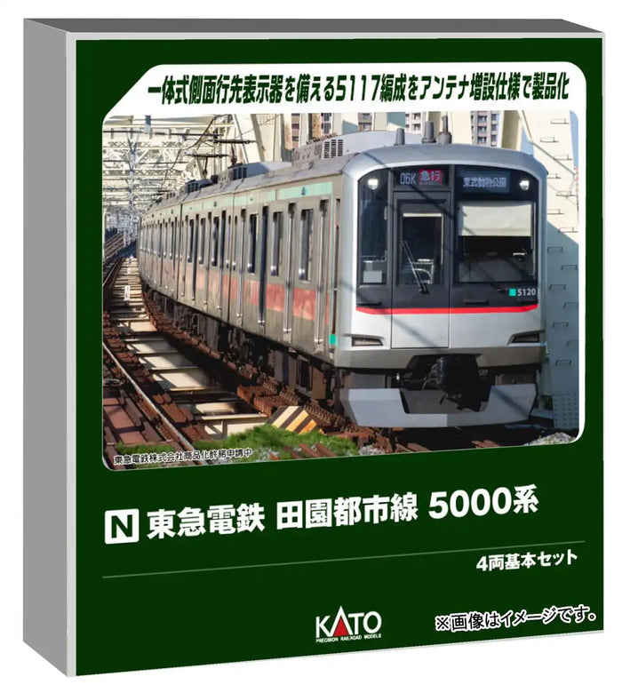 Kato N Gauge 5000 Series Tokyu Denentoshi Line 4-Car Basic Set Model Train 10-1454