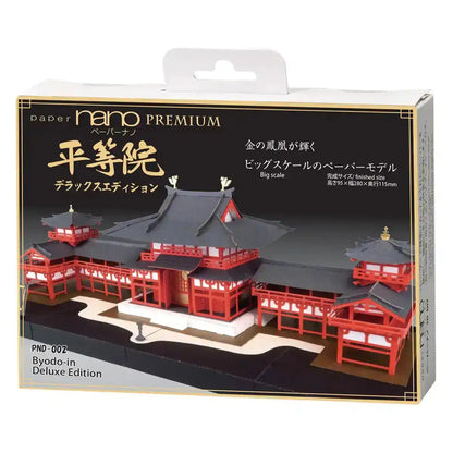 KAWADA Pnd-002 Papernano Byodo-In Deluxe Edition- Japan Figure Store - #1 Bring To You The Best Japanese Goods