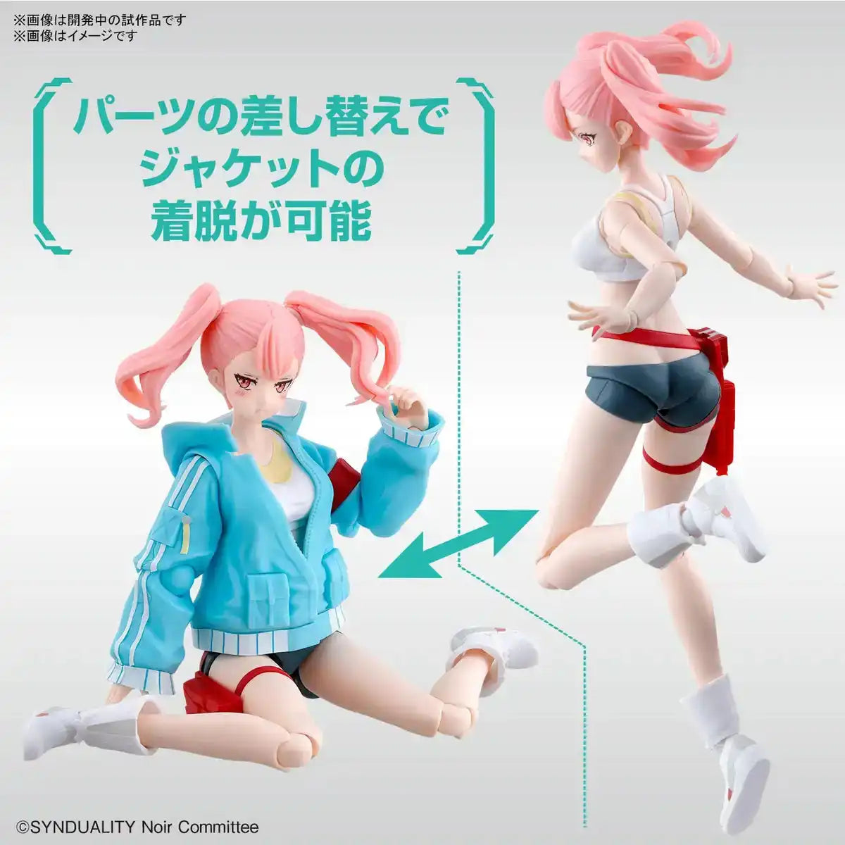 Bandai Spirits Figure-Rise Standard Synduality Ellie Model Color-Coded Plastic- Japan Figure Store - #1 Bring To You The Best Japanese Goods