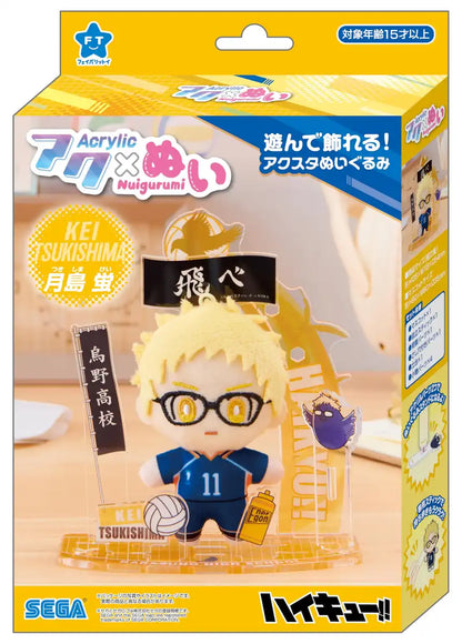 Sega Fave Tsukishima Hotaru Acrylic Plush Haikyu Collectible- Japan Figure Store - #1 Bring To You The Best Japanese Goods