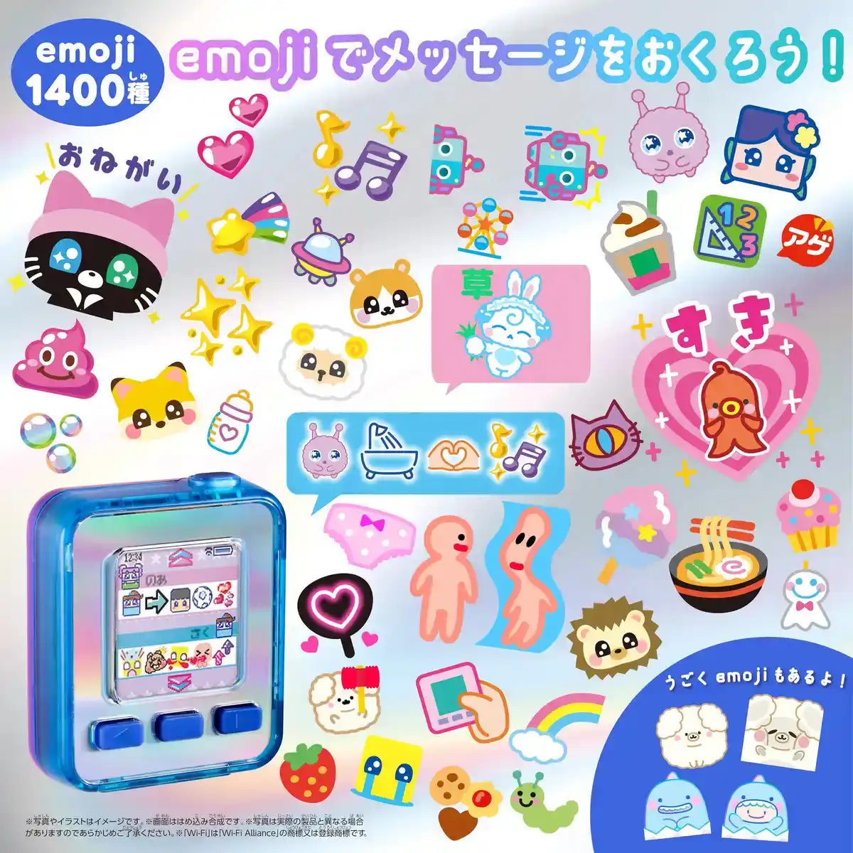 Sega Toys Fave Emojam Cosmic Blue 2024 Enhanced Edition