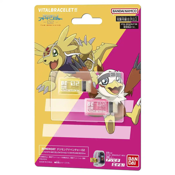 Bandai Digimon Adventure 02 D-3 White Yellow & Red Dim Bememory Set- Japan Figure Store - #1 Bring To You The Best Japanese Goods