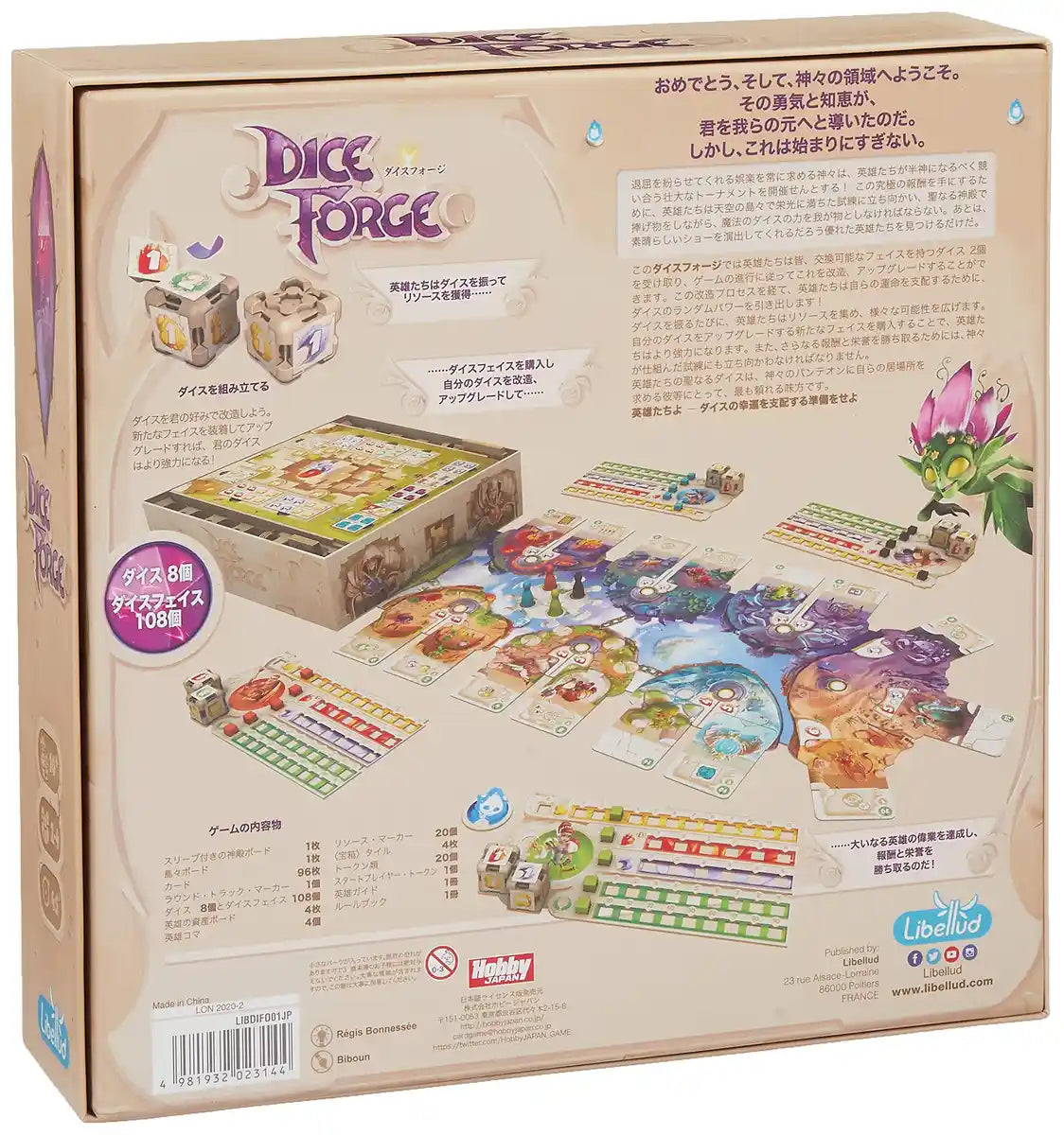Hobby Japan Dice Forge Board Game 2-4 Players 10+ 45 Mins- Japan Figure Store - #1 Bring To You The Best Japanese Goods