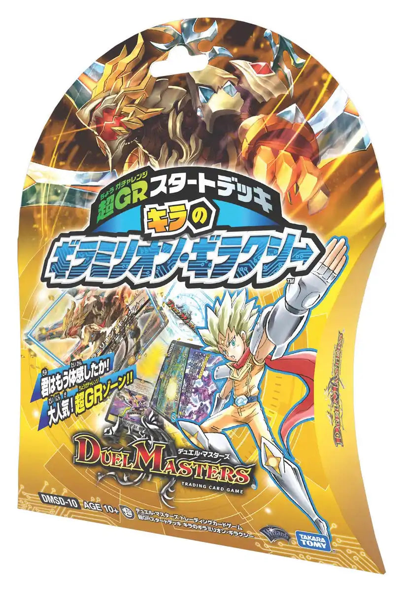 Takara Tomy Duel Masters Tcg Dmsd10 Super Gr Start Deck Kira No Giramilion Galaxy - Trading Cards- Japan Figure Store - #1 Bring To You The Best Japanese Goods
