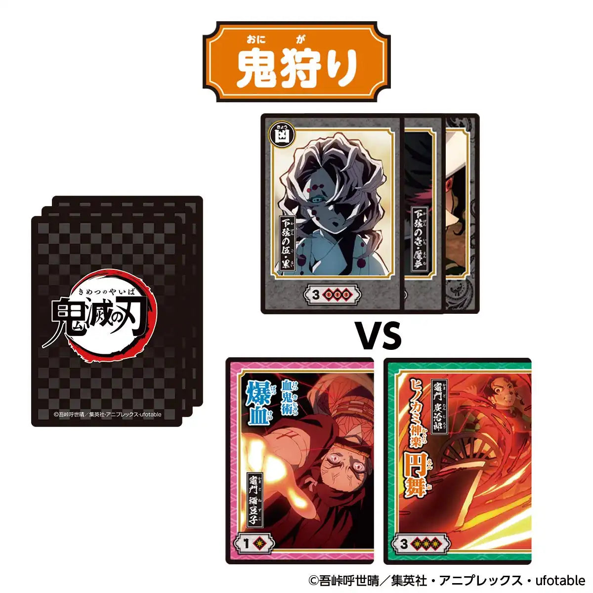 Bandai Demon Slayer Card Game: Kimetsu No Yaiba Full Concentration- Japan Figure Store - #1 Bring To You The Best Japanese Goods