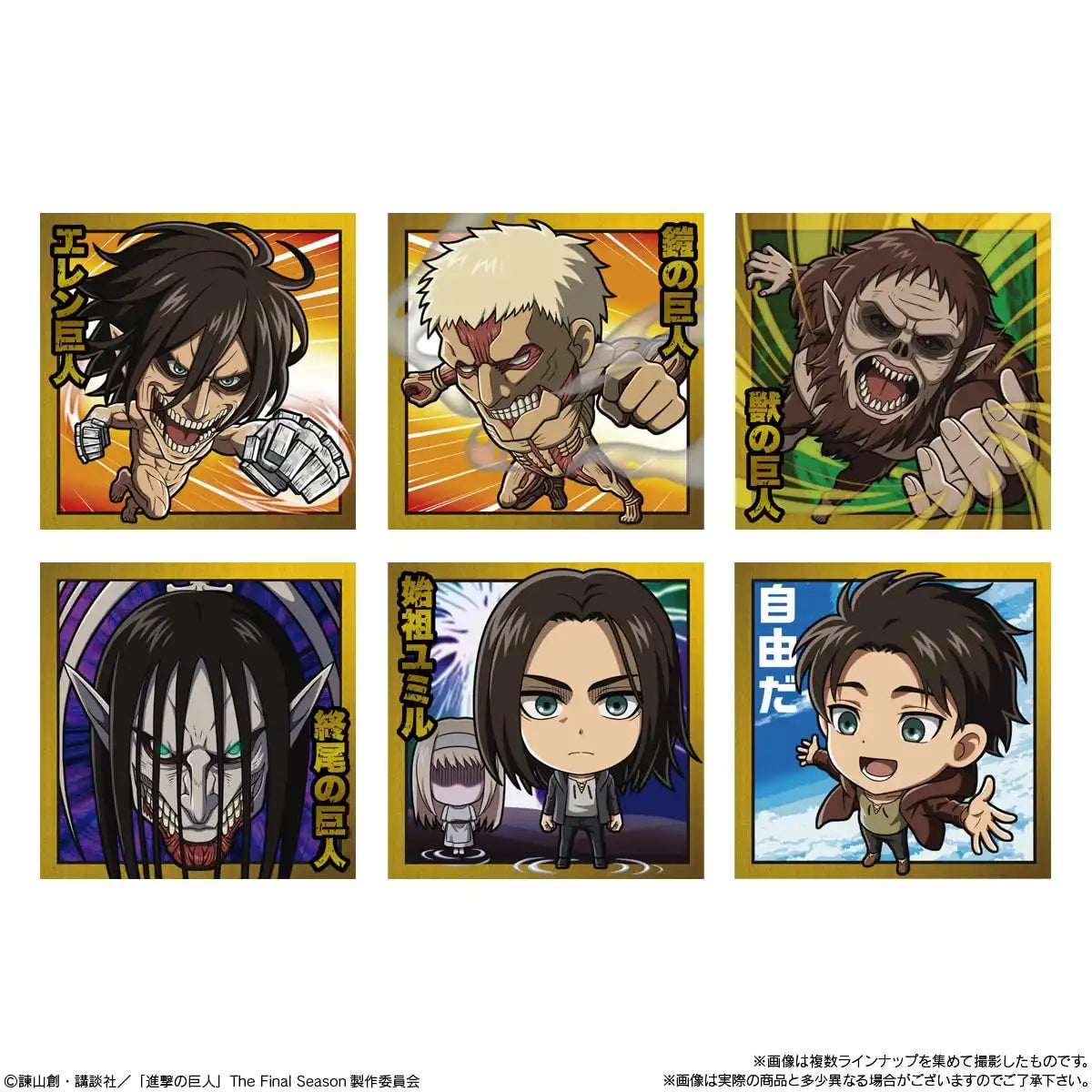 Bandai Japan Shokugan Attack On Titan Seal Wafer Vol.1 Box (20 Pieces)- Japan Figure Store - #1 Bring To You The Best Japanese Goods