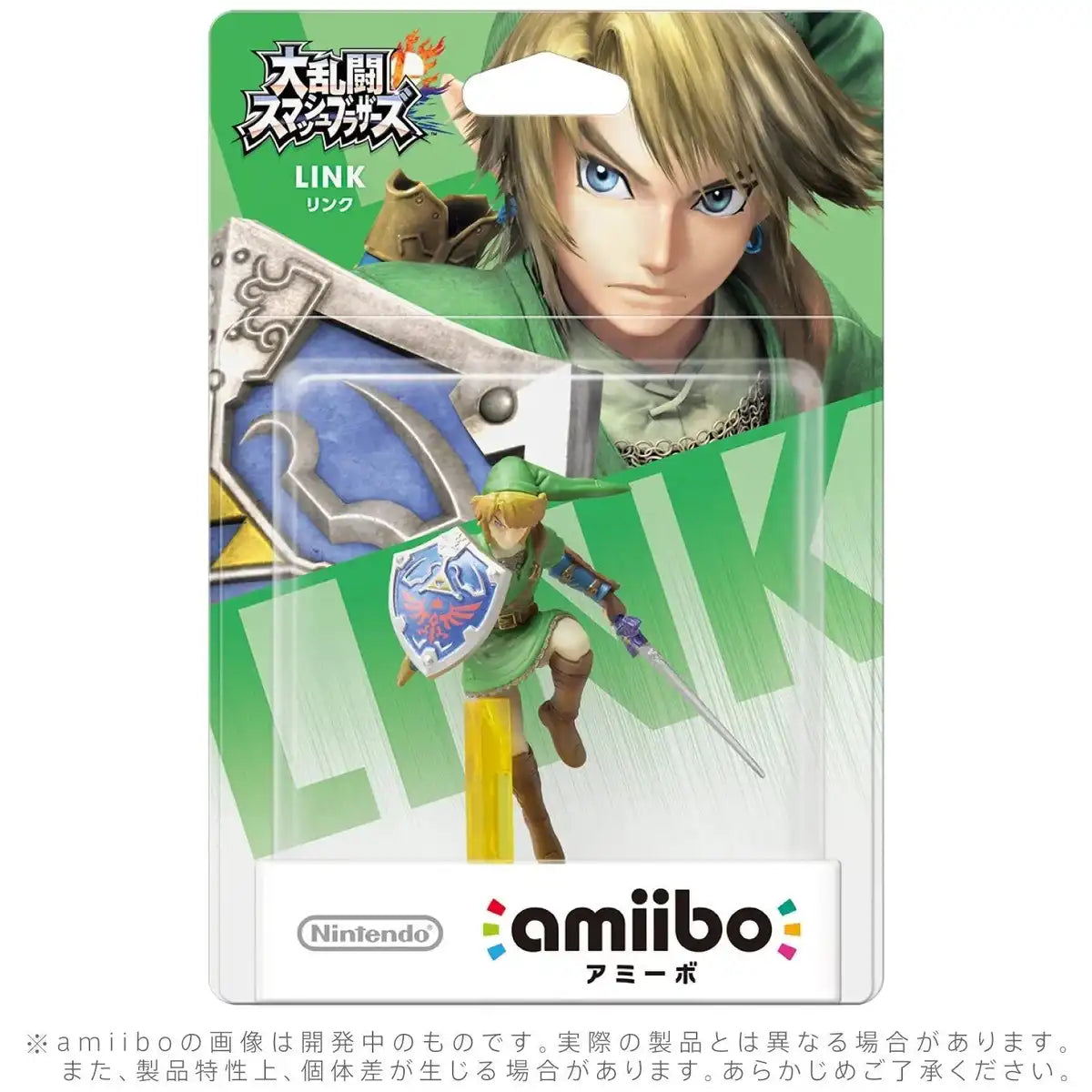 Nintendo Amiibo Link Super Smash Bros. 3ds Wii U Game Accesary- Japan Figure Store - #1 Bring To You The Best Japanese Goods