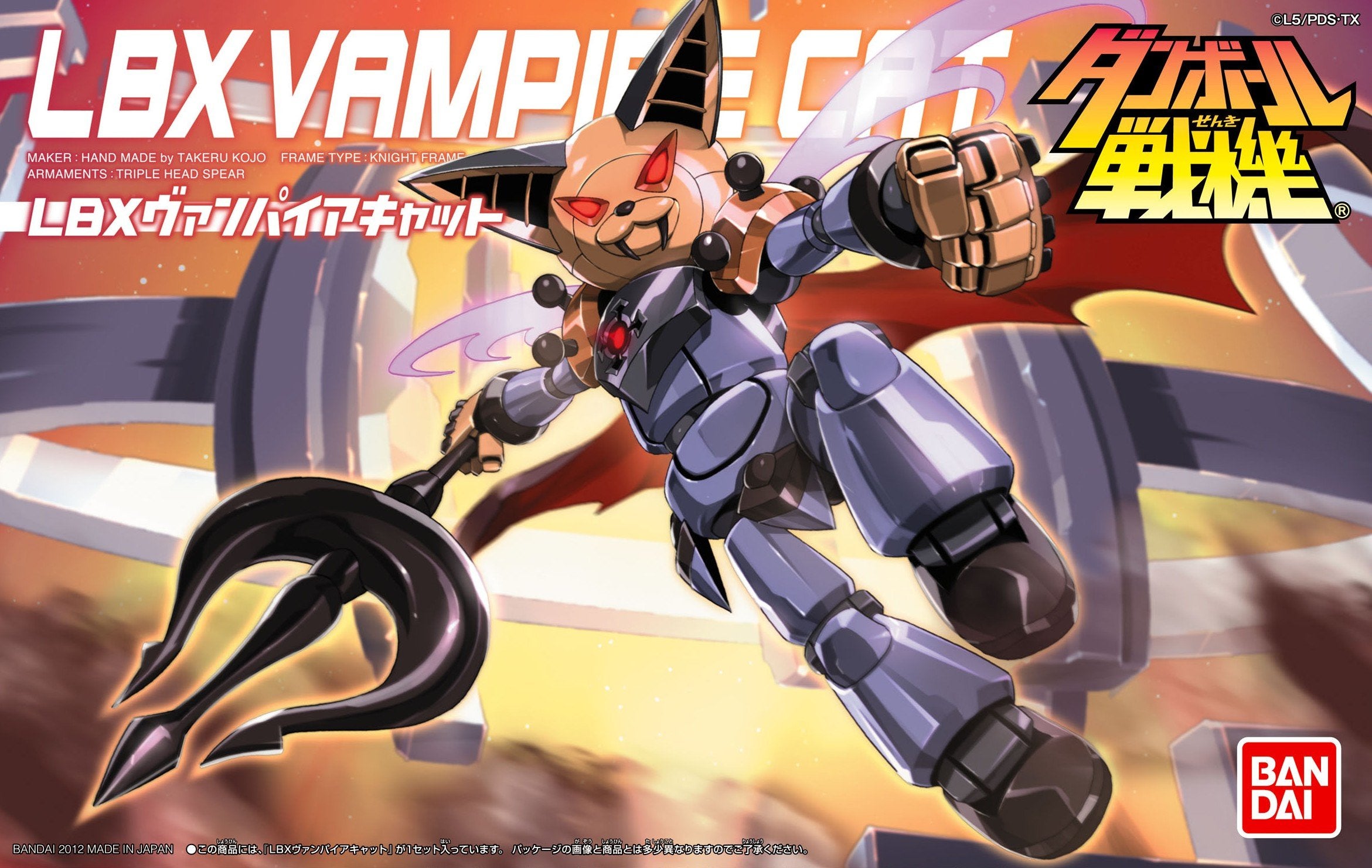 Bandai Spirits 1/1 Danball Senki W LBX 025 Vampire Cat Model Kit- Japan Figure Store - #1 Bring To You The Best Japanese Goods